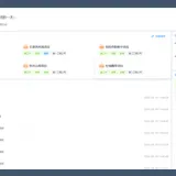 dataview