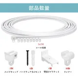 白侧1米壁付 日文 配件