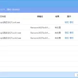 QQ20260118 184323