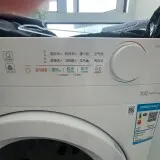 washer