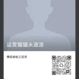 微信截图 20240903140256