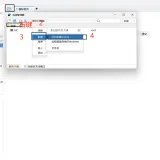 屏幕截图 2024 06 05 200154