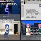 末日避难所1