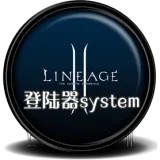 system