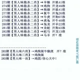 1728458116545