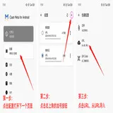 clash-meta-an-zhuo-dao-ru-ding-yue-jiao-cheng-san-bu-he-cheng-gao-qing-1