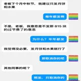 tutu_upload_1790213125427