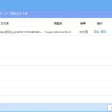 QQ20260118 185235