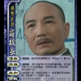 WEIXXX.优势在我.蒋校长