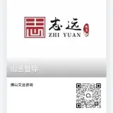山丞