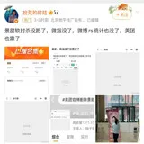 tutu_upload_1788361705276