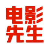 dianyingxiansheng