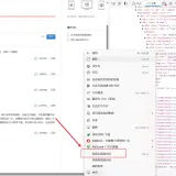 Snipaste 2024 07 29 09 17 12