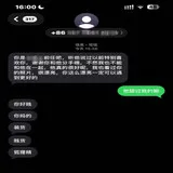tutu_upload_1790398080448