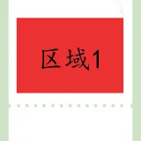 日签01