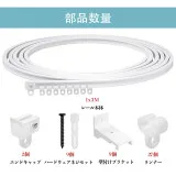 白3m 壁付