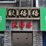 mmexport1780129866297