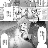 妹妹的惊喜