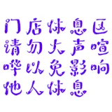 sleep