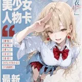 compressed ComfyUI temp aouem 00006