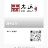 阳华