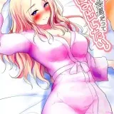 攻略学生会长