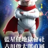 NS2倒计时 02