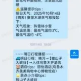 微信图片 20251111135246 128 38