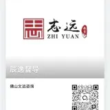 辰逸
