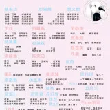 黑白歌单 1