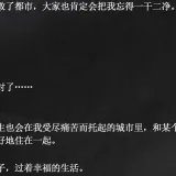 屏幕截图 2025 12 01 190851