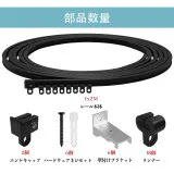 黑2m 壁付
