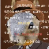 抽象兰芳 (2)