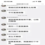 tutu_upload_1787802469457