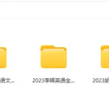 Snipaste 2024 09 04 10 00 54