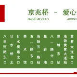 幻灯片20