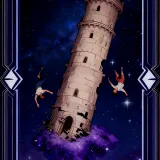 塔