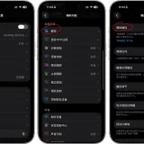img3 iOS设备通过“快捷指令”配置可自定义的悬浮窗