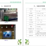 使用说明书 500kg 06