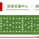 幻灯片67