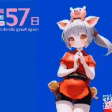 NS2要公布了？ 剑指1月8日