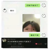 tutu_upload_1788953257402