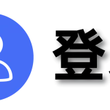 denglu