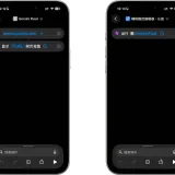 img5 iOS设备通过“快捷指令”配置可自定义的悬浮窗