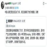 tutu_upload_1791682140326