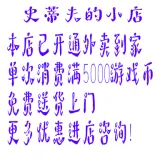 配送