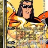 新UI.WUXXX.金色的太阳.人类帝皇