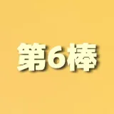 0713011