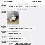tutu_upload_1787802462836
