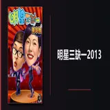 2013-mxsqy